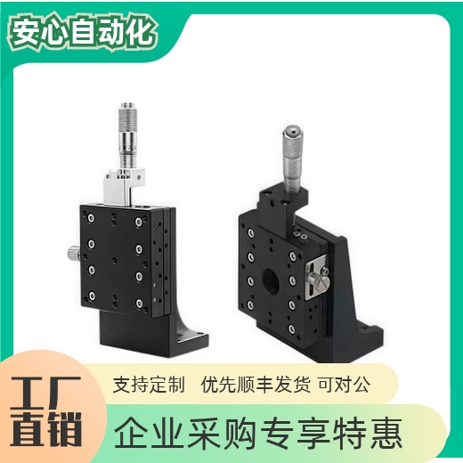 替代ZPGZCRSB406825Z轴