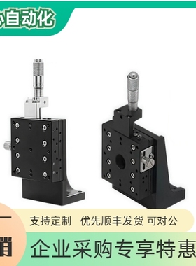 替代ZPG ZCRS ZSG ZSCG ZSGB ZSCGB40 60 80 25Z轴手动滑台