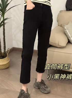 大码直筒弹力牛仔裤女高腰