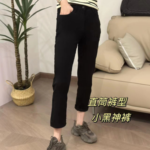 早秋新款八分大码直筒弹力牛仔裤女高腰显瘦胖妹妹九分烟管小黑裤