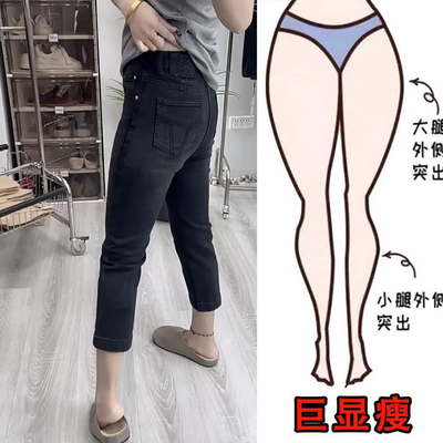 大码高腰黑灰色弹力直筒牛仔裤女