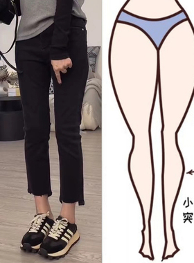 春季新款显瘦高腰大码牛仔裤女胖妹妹弹力九分小直筒烟管裤子八分
