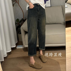 秋新款梨型身材穿搭大码高腰哈伦牛仔裤女显瘦胖mm直筒宽松老爹裤