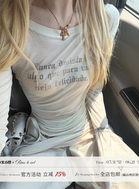 Rase le sol‘Sky’s Murmur’斑驳字母印花防晒罩衫薄款长袖T恤
