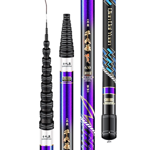 一竿多用五定位鱼竿手竿钓鱼竿超轻超硬7.2/8/9/10米短节杆溪流竿