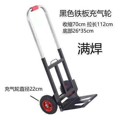 折叠行李车载重王拉杆车小推车便携拉货车搬运车小拉车手推车拖车
