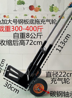 折叠行李车载重王拉杆车小推车便携拉货车搬运车小拉车手推车拖车