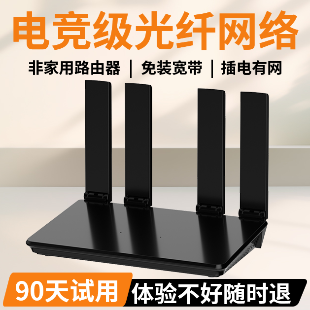 随身wificpe移动无线路由器wifi6 2025新款免插卡无限流量无线网全国通用便携式宽带随行WiFi官方旗舰店