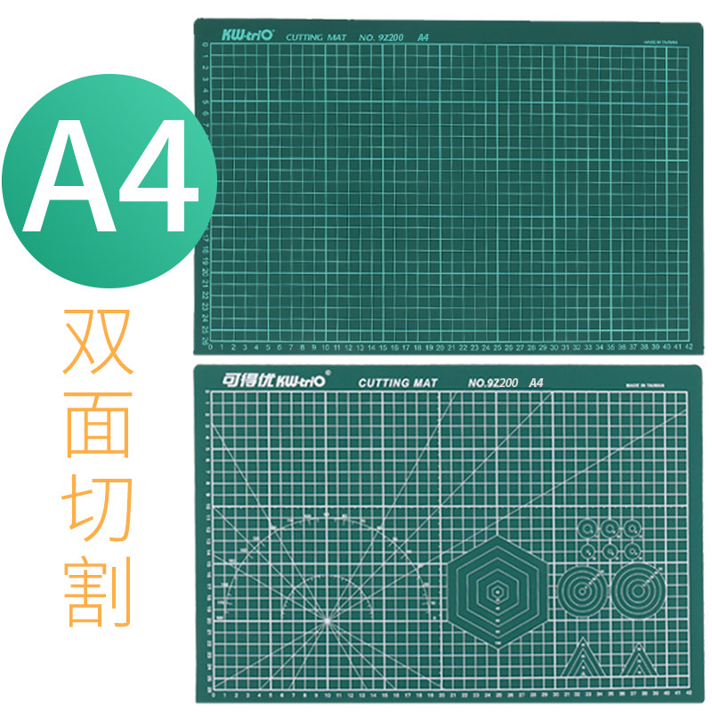 包邮可得优A4切割板切割雕刻板手工垫板桌面大号工作雕刻垫板手工写字垫美术学生用画画裁纸介刀垫板戒刀板_虎窝淘