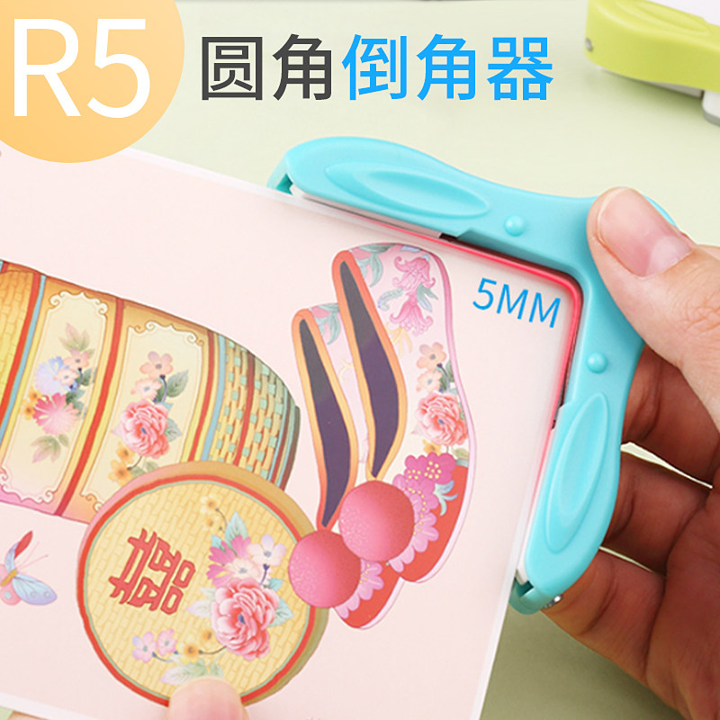 可得优圆角器r5倒角器圆角弧形裁边切割器小型diy手工剪角钳神器塑封
