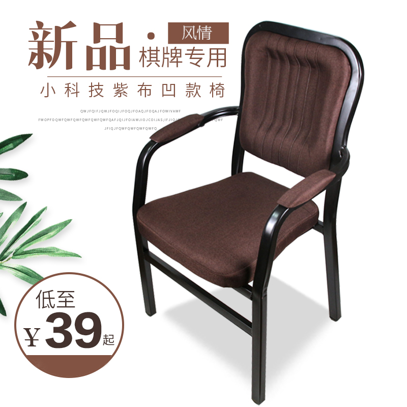 简易现代休闲椅网布椅麻将椅会议椅职员椅子培训椅电脑椅重叠包邮