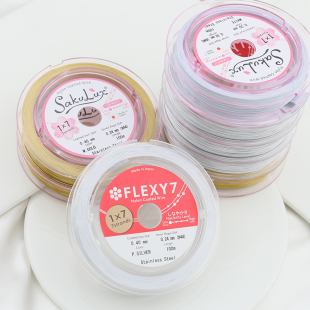 进口日本金丝软线钢丝线珍珠项链材料线手链耳环手工串珠diy配件