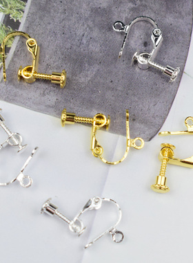 保色纯铜无痛螺旋耳夹DIY手工制作材料包耳钉耳环耳饰配件无耳洞