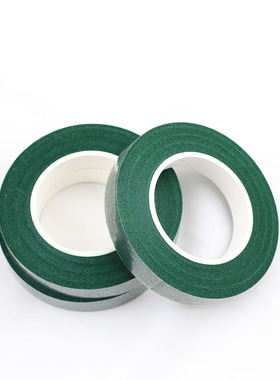 DIY手工材料扎花环花杆包边胶布纸胶带辅料深绿色包丝网花园艺