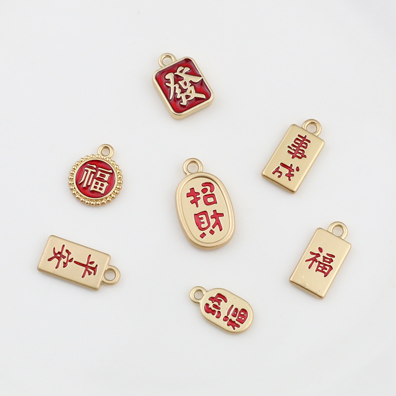 滴油合金招财纳福心想事成吊牌