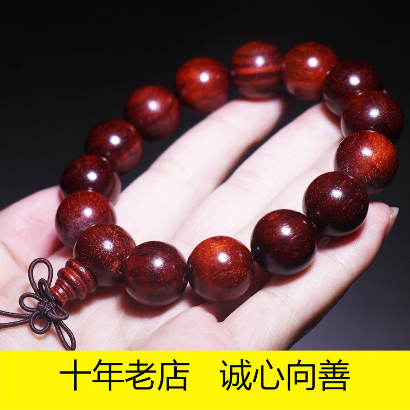 正宗小叶紫檀手串赞比亚血檀108非洲檀木佛珠手链男女满金星高密