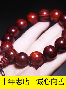 正宗小叶紫檀手串赞比亚血檀手链
