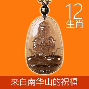 南华山天然冰种黑曜石吊坠毛衣链生肖属鸡守护神不动明王菩萨