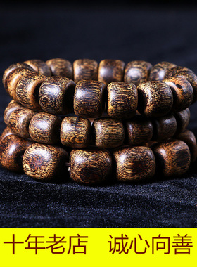 天然越南高油随型念珠沉香手串