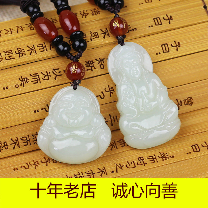 天然和田玉观音菩萨吊坠男女款笑佛弥勒佛公珠宝玉石佛像情侣项链
