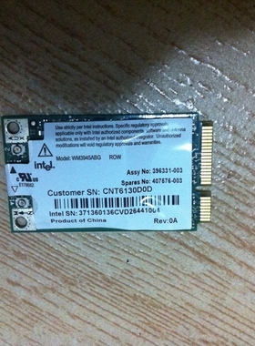 惠普HP DV2000 DV2500 DV2700 DV3000 520 540 541网卡A原装!