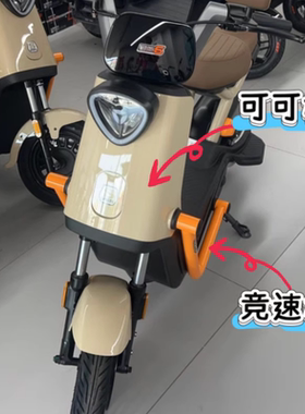 适用雅迪B60护杠幻动黄色自喷漆修复划痕刮痕补漆防锈橙色绿色漆