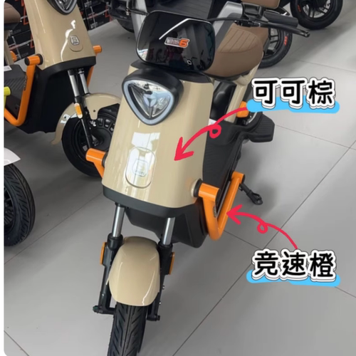 适用雅迪B60护杠幻动黄色自喷漆修复划痕刮痕补漆防锈橙色绿色漆