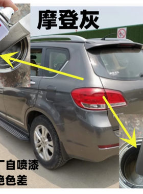 老款哈弗H6自喷漆摩登灰专用汽车漆划痕修复补漆笔经典黑睿智棕色
