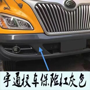 宇通东风校车黄色油漆保险杠灰色漆防锈自喷漆金属漆修补漆笔套装