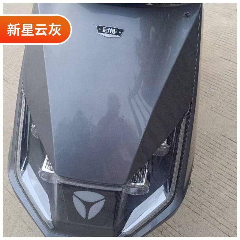 电动车自喷漆星云灰色漆