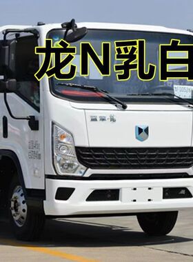 蓝擎轻卡专用自喷漆龙H龙N凌R后浪Z1银色乳白红色防锈不掉色油漆