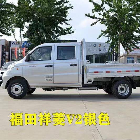 福田祥菱V2银色自喷漆