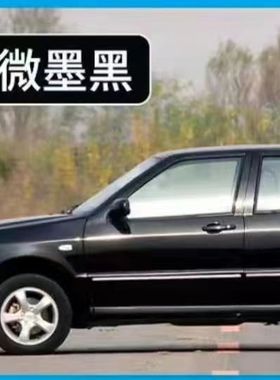 奇瑞旗云2专用车漆补漆笔黑色银色蓝色汽车补漆自喷漆划痕修复漆