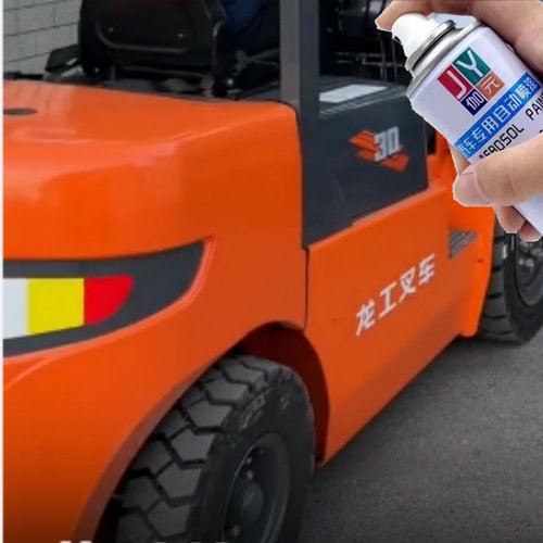 新款龙工叉车橙色自喷漆专用黄色车身划痕修复防锈油漆龙门架黑灰