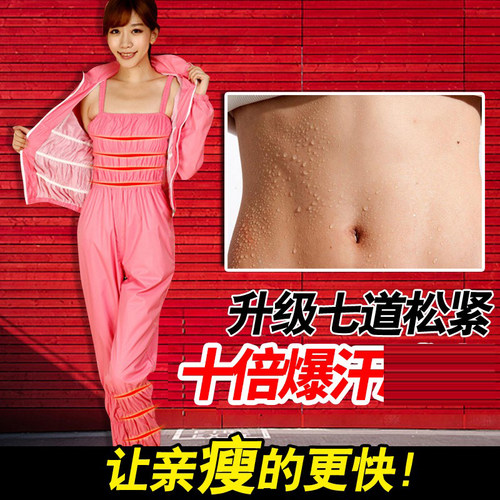 暴汗裤健身运动爆汗服女少脂
