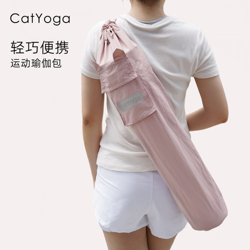CatYoga轻薄瑜伽垫收纳包