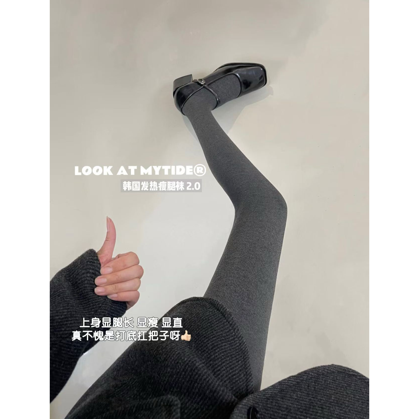 200g婴儿绒韩国发热袜冬季保暖加绒连裤袜连脚显瘦打底袜裤,女装/女士精品,毛针织衫,淘宝优惠券,粉丝福利购,淘宝优惠卷