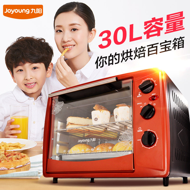 Joyoung/ Joyoung KX-30J601 Electric oven household baking Small oven Cake quality goodsin the Kitchen Appliances , Oven  category - from Buy2taobao.com to provide professional Taobao agent buy service