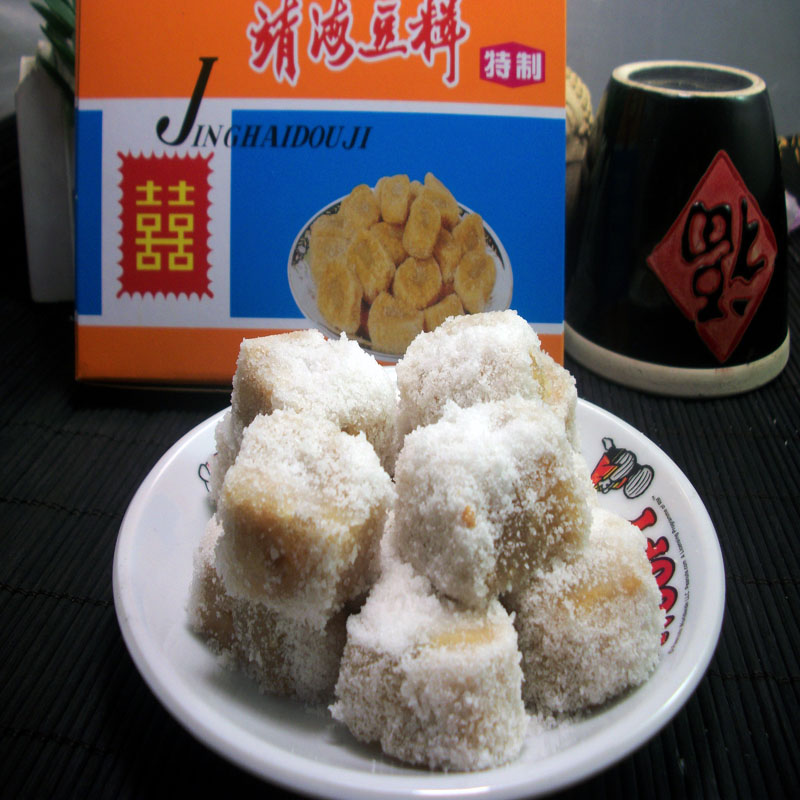 广东潮汕特产惠来靖海豆辑传统手工糕点小吃茶点花生软糖零食包邮