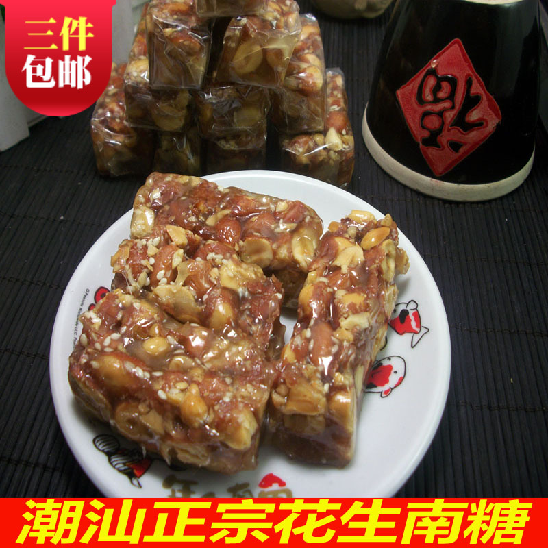 广东潮汕特产 小吃零食普宁传统糕点纯手工花生糖正宗花生酥南糖