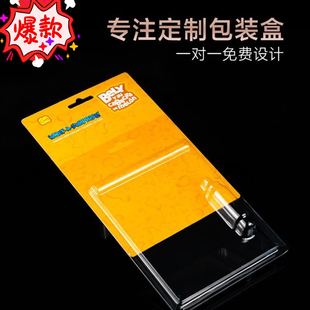PVC吸塑内托定制包装盒塑料透明折边插卡五金PET食品内衬月饼底托