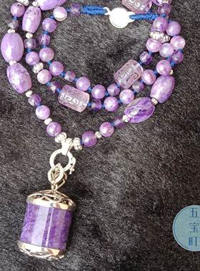 银镶嵌紫龙晶欧式巴洛克毛衣链