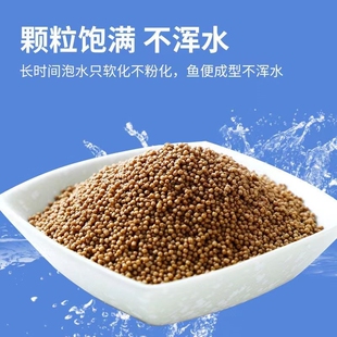 台湾蝴蝶鲤 专用饲料 金鱼锦鲤蓝瘦太师玛丽专用饲料 观赏鱼饲料