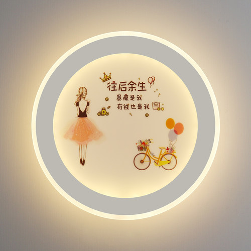 新款壁灯防尘防虫实心灯罩墙壁灯