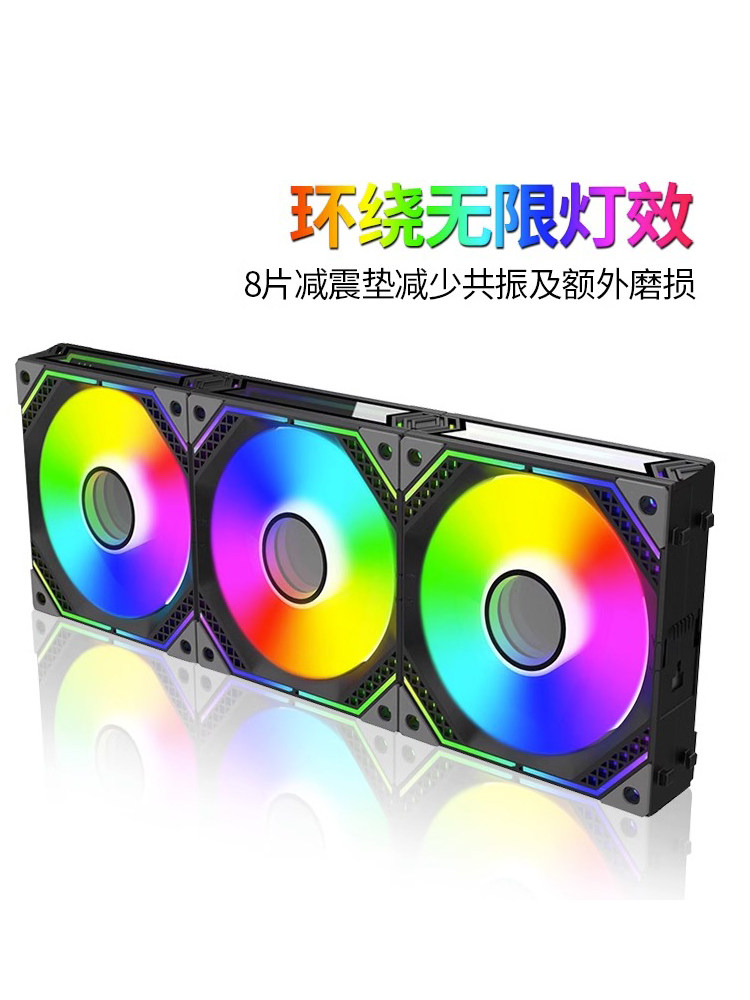 HUAGU COOLING FAN COMPUTER CASE 12CM TEMPERATURE CONTROL ARGB+PWM TEMPERATURE CONTROL WATER COOLING SHENGUANG SYNCHRONOUS BUILDING BLOCK FAN