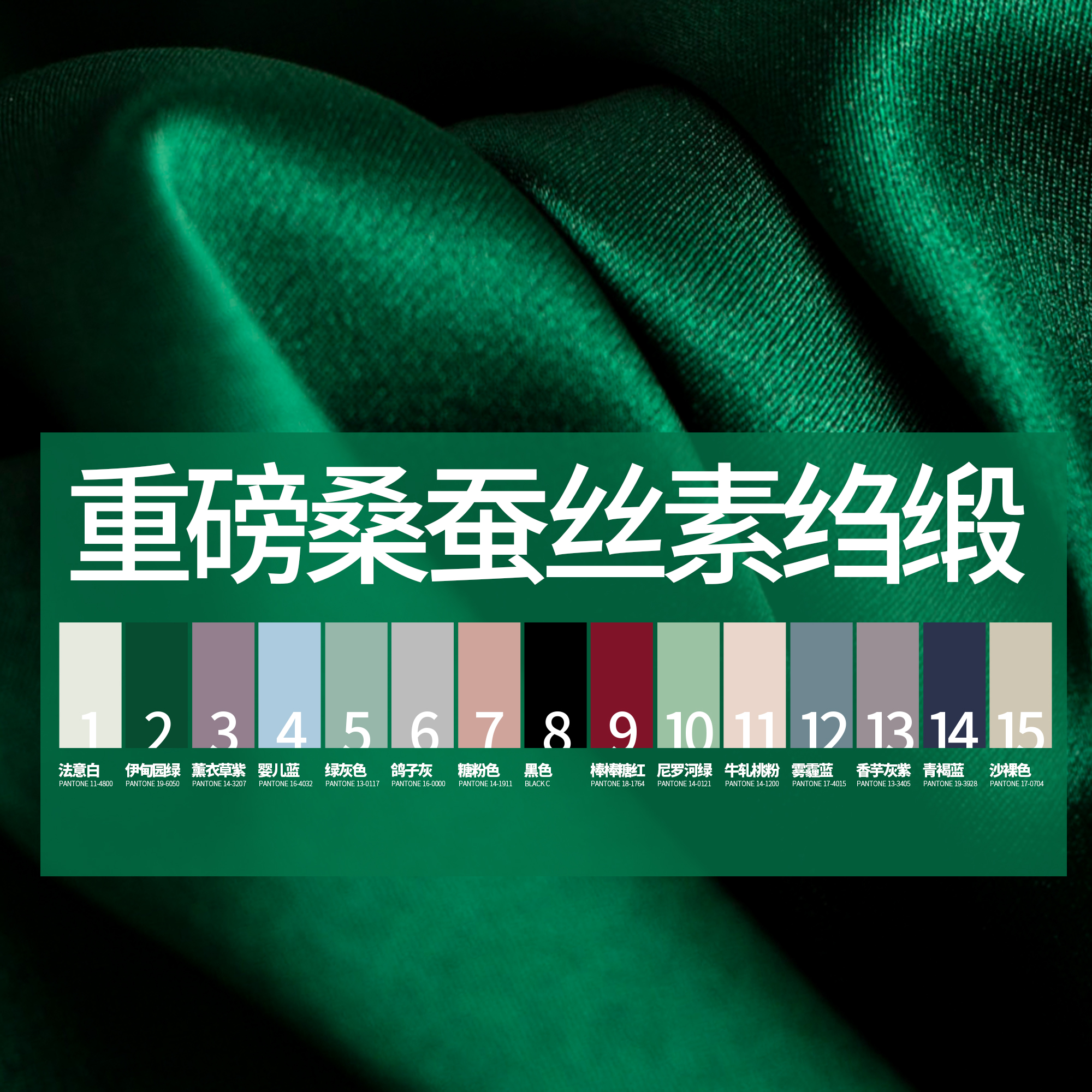 懒洋洋行云流水30姆米重磅真丝缎