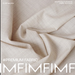 JIS .羊毛 浅卡其色线条纹路图案 轻柔西装布料 幅宽155CM