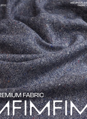 MOESSMER 羊绒交织面料黑灰色小香风粗花呢布 宽160CM 意大利直邮