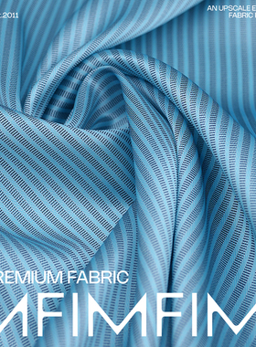 ARM.P高定  SE真丝浅蓝色纯色衬衫连衣裙布料 宽140厘米