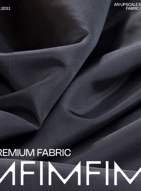 偶有小线头 榛果摩卡 90%真丝+10%亮丝面料灰色调布料 幅宽110CM